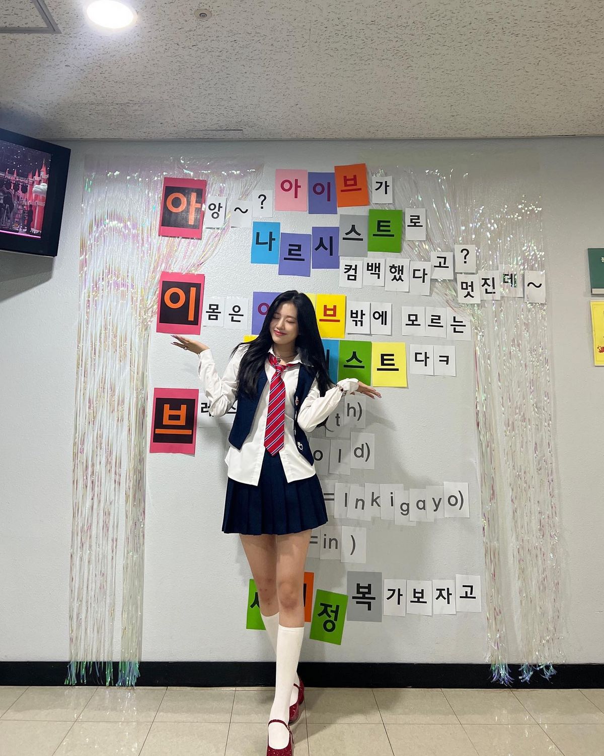 넥타이 패션 | 인스타그램 @_yujin_an