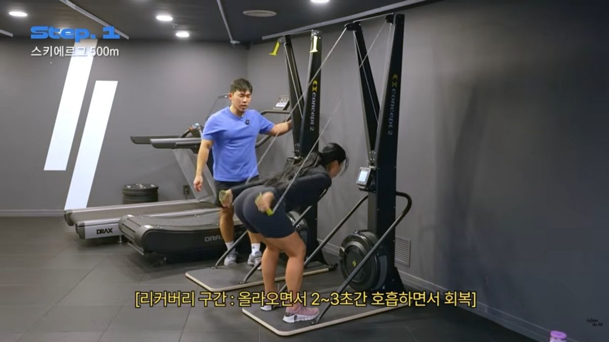 하이록스 | 유튜브 <제이제이살롱드핏>