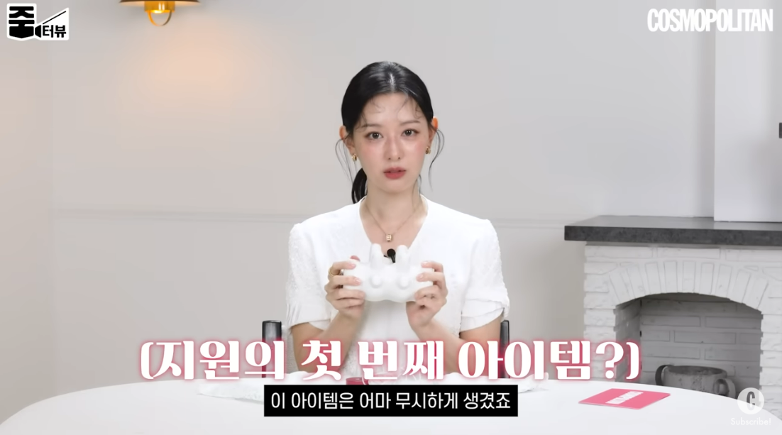 유튜브 채널 <COSMOPOLITAN Korea>