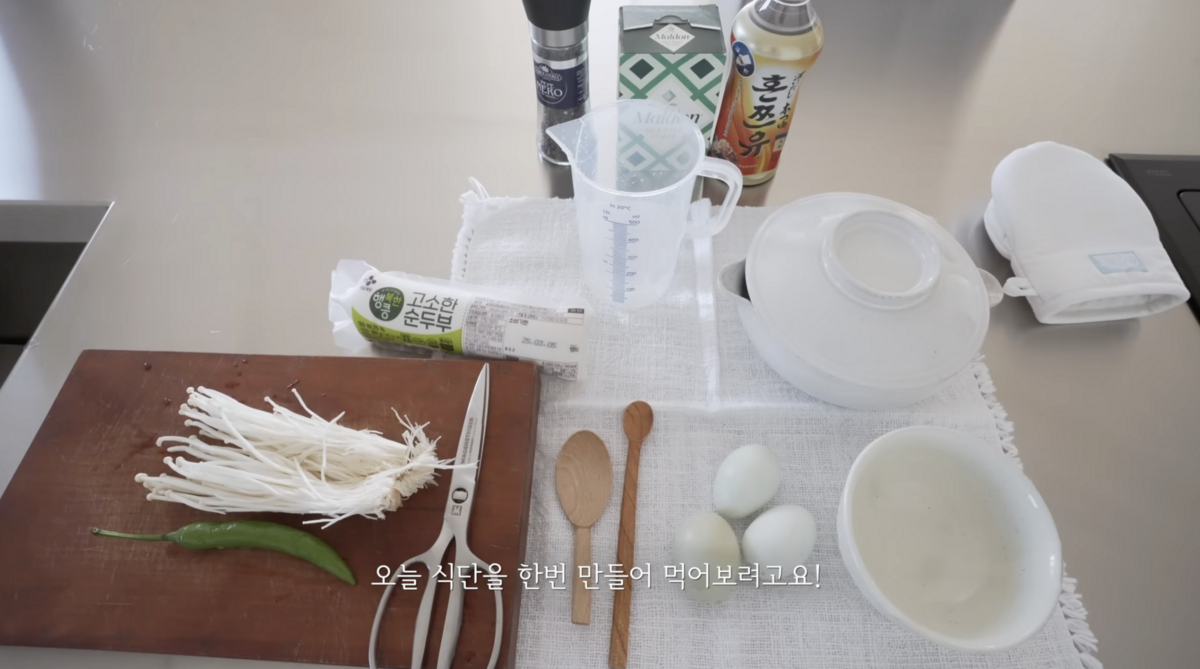 유튜브 채널 <오로지,정원>