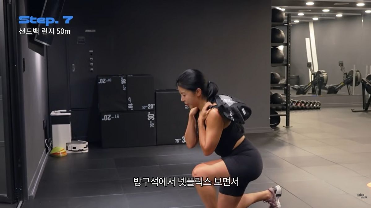 하이록스 | 유튜브 <제이제이살롱드핏>