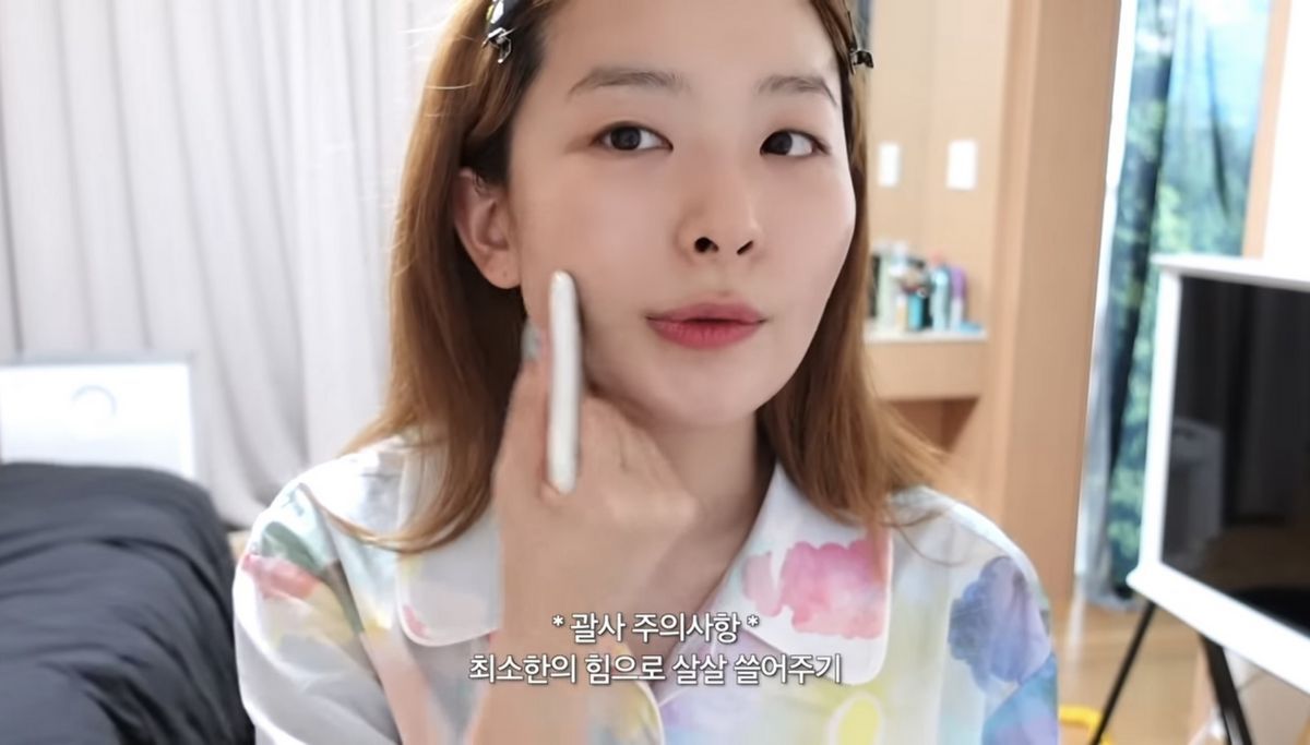 유튜브 <하이슬기 Hi Seulgi>