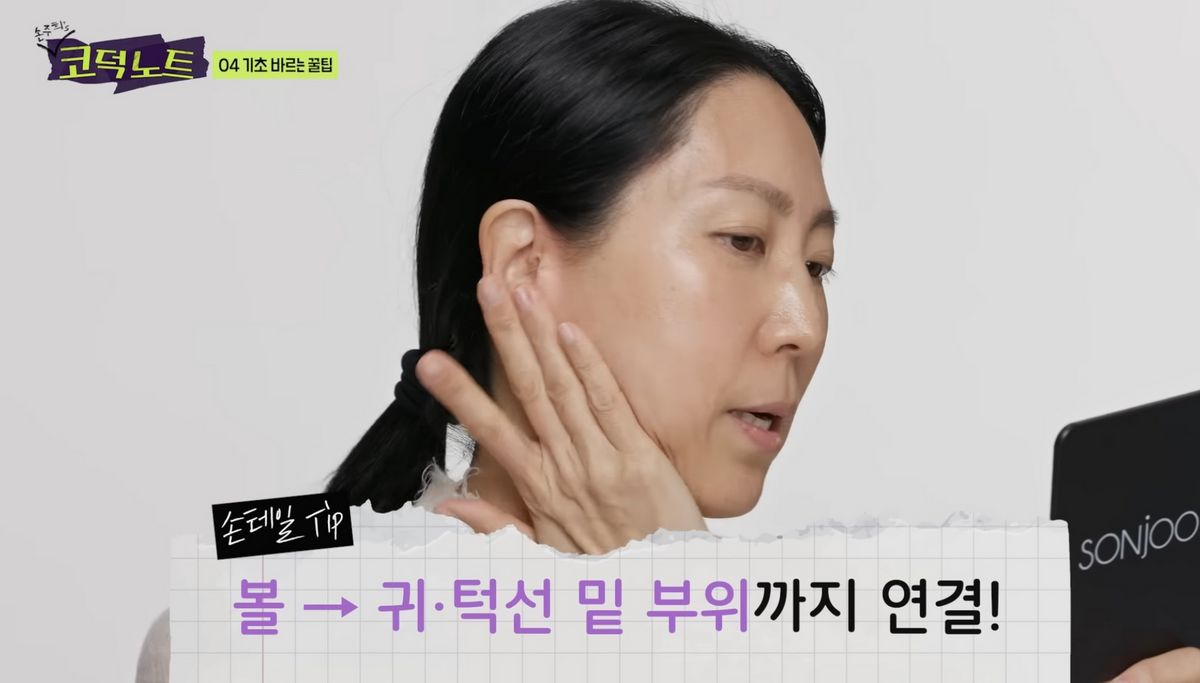 유튜브 <저스트 손주희>