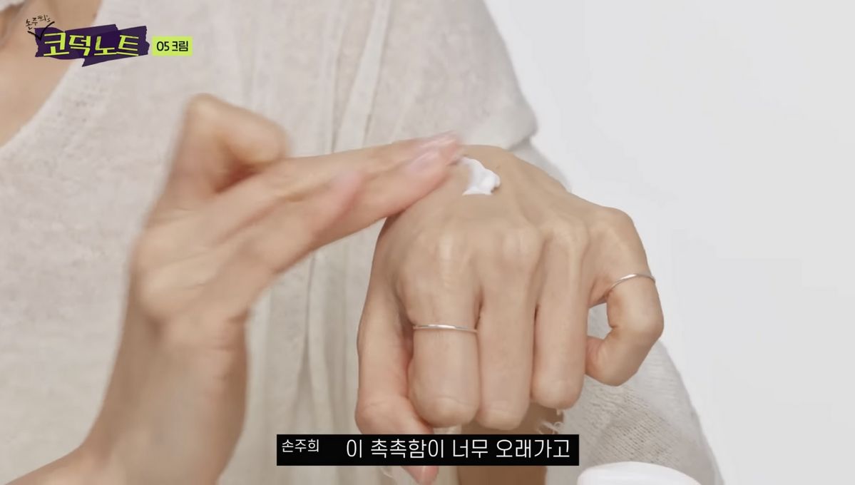 유튜브 <저스트 손주희>