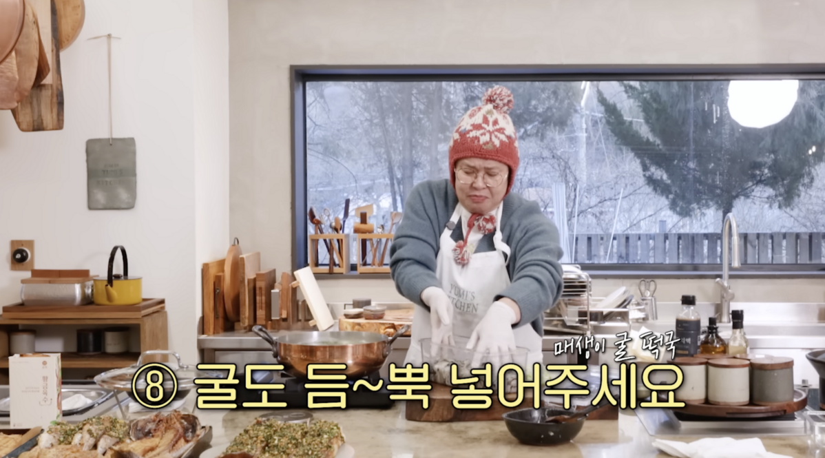  유튜브 <이영자 TV>