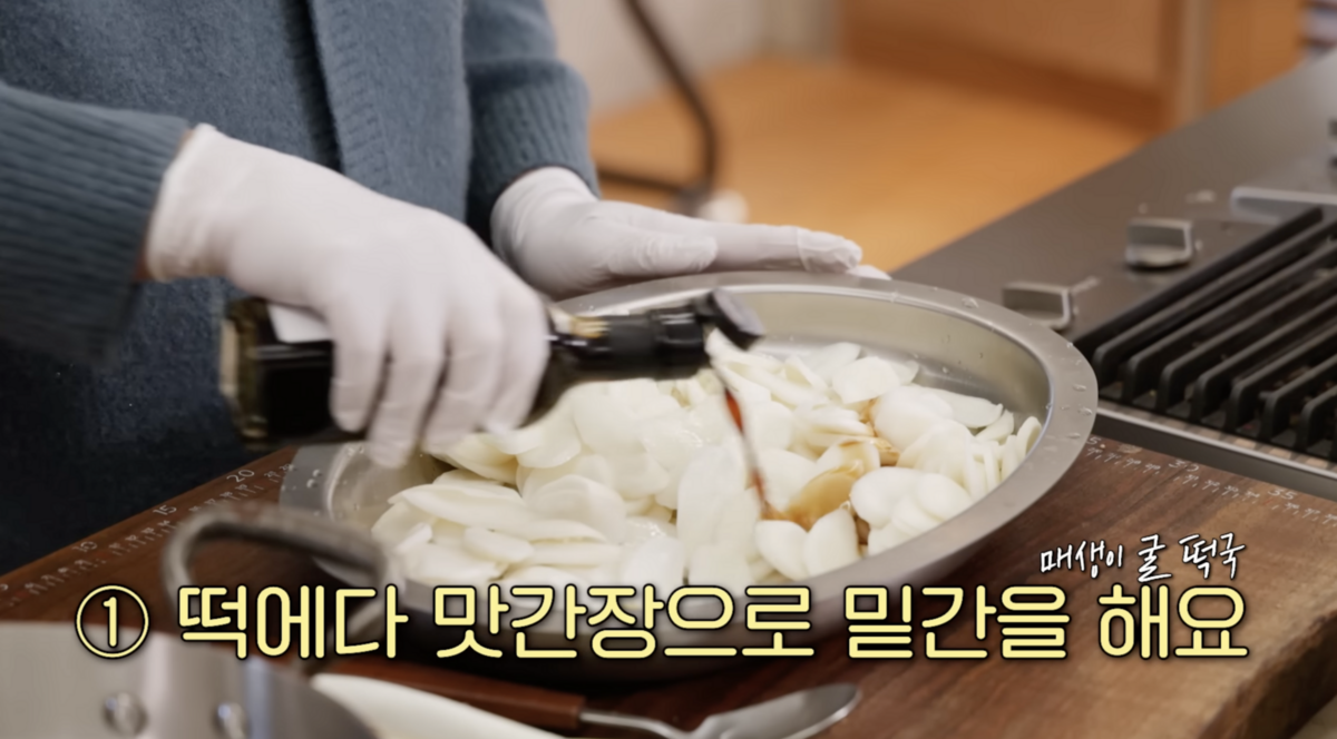  유튜브 <이영자 TV>