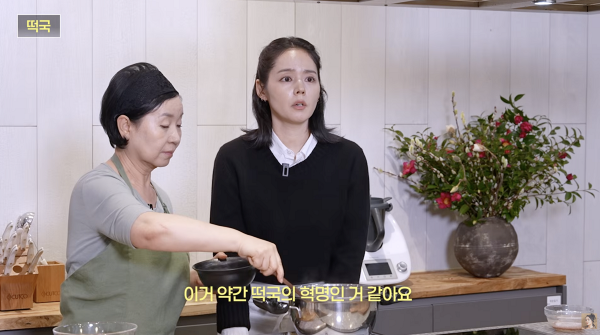 유튜브 <자유부인 한가인>