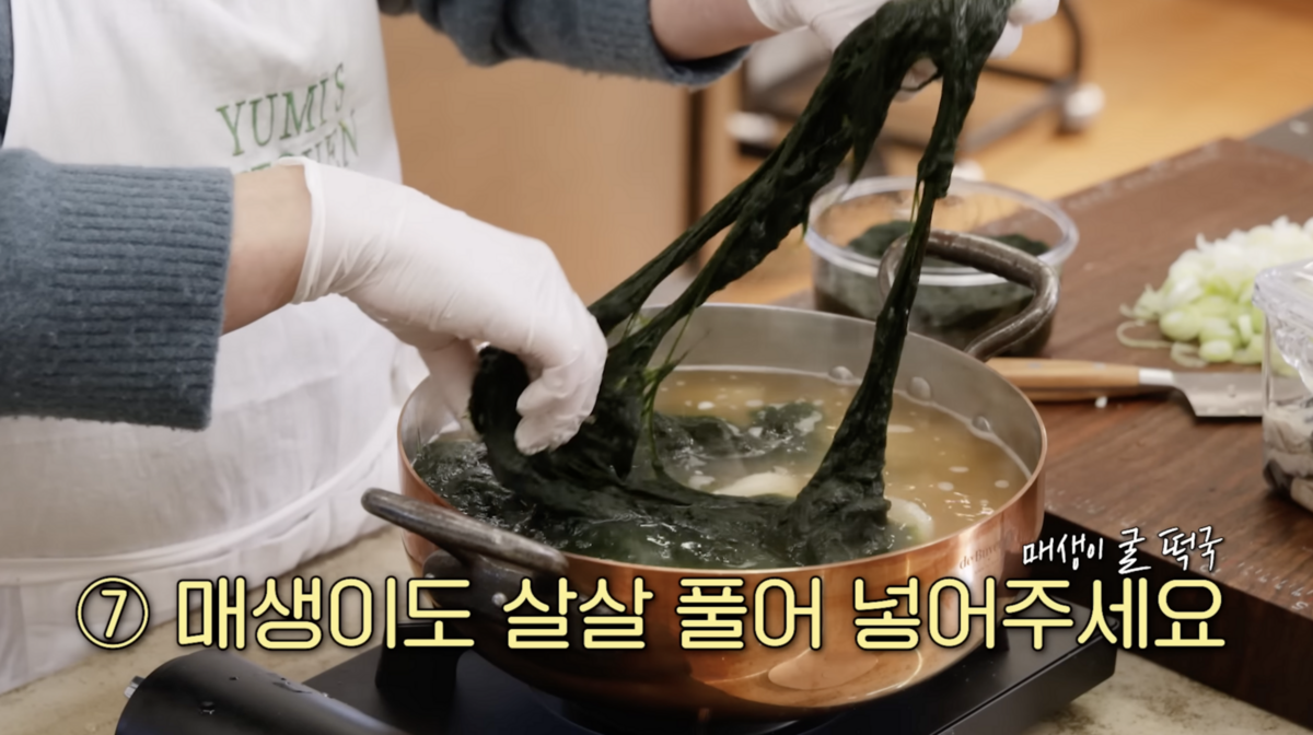  유튜브 <이영자 TV>