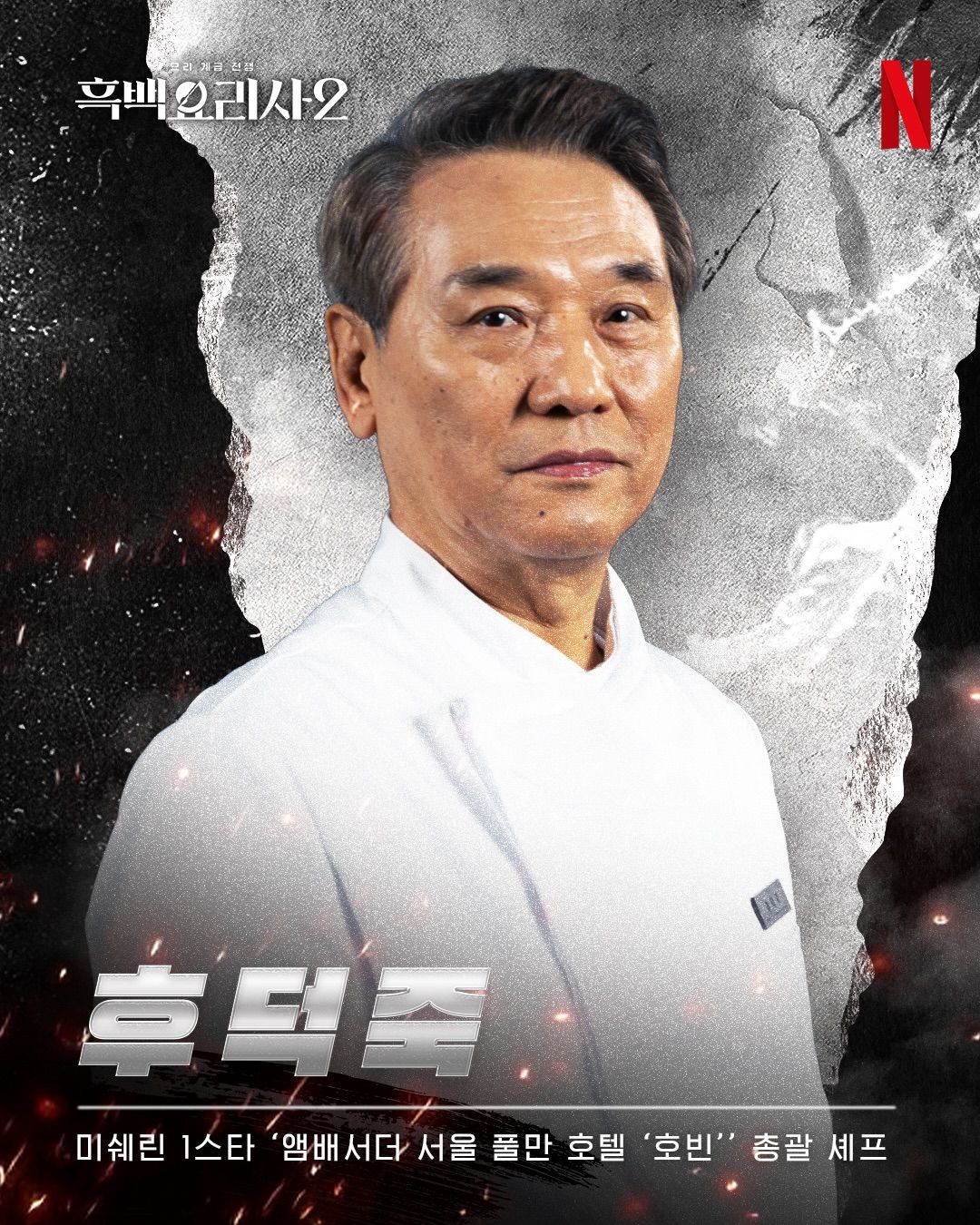 인스타그램 @netflixkr