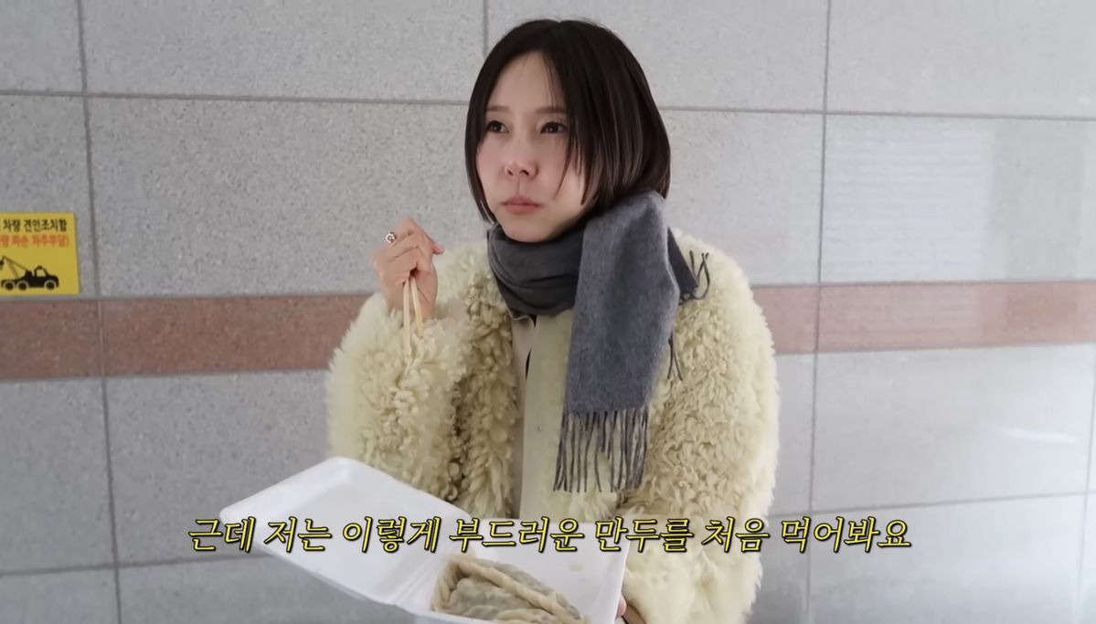 유튜브 <김나영의 nofilterTV(노필터티비)>