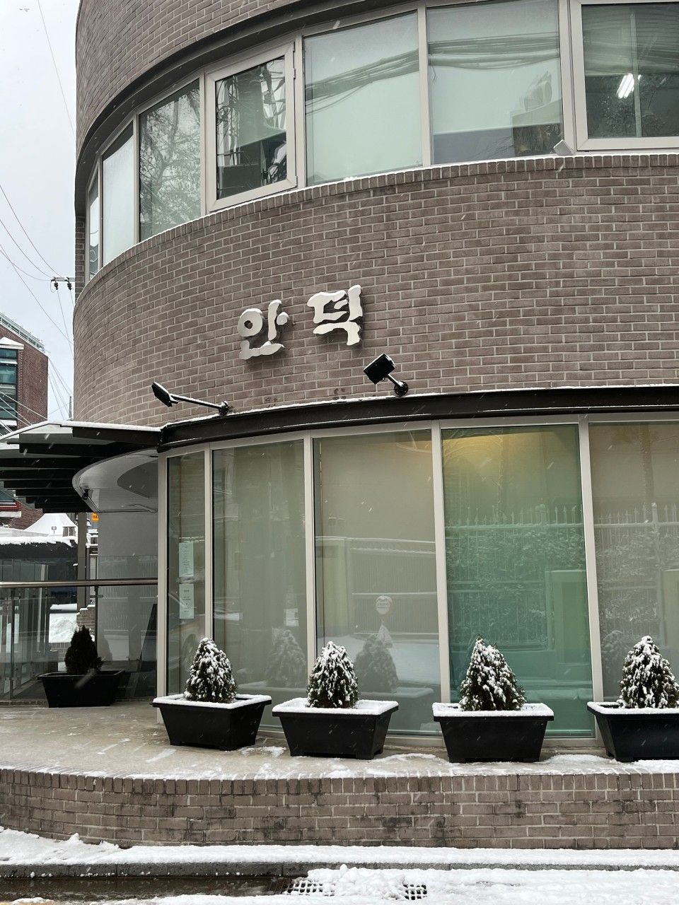 인스타그램 @sobakeerisuzu