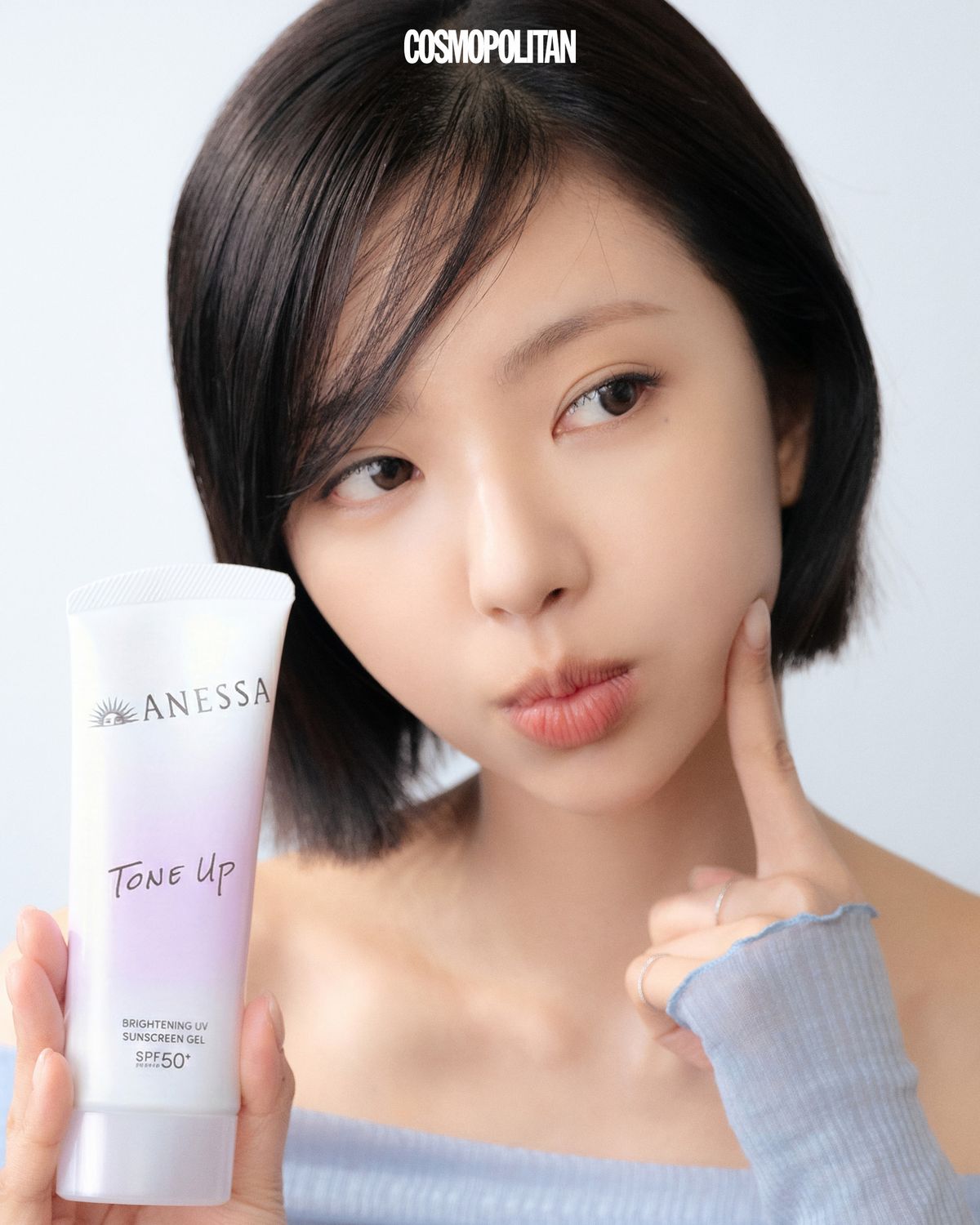 김고은, 아넷사 데일리 UV 선스크린