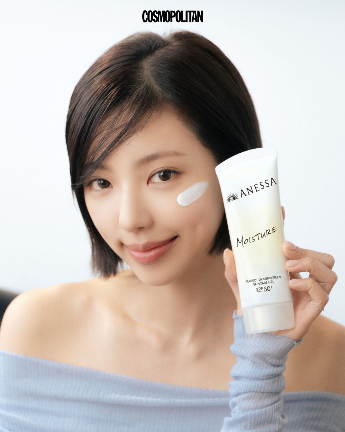 김고은, 아넷사 데일리 UV 선스크린