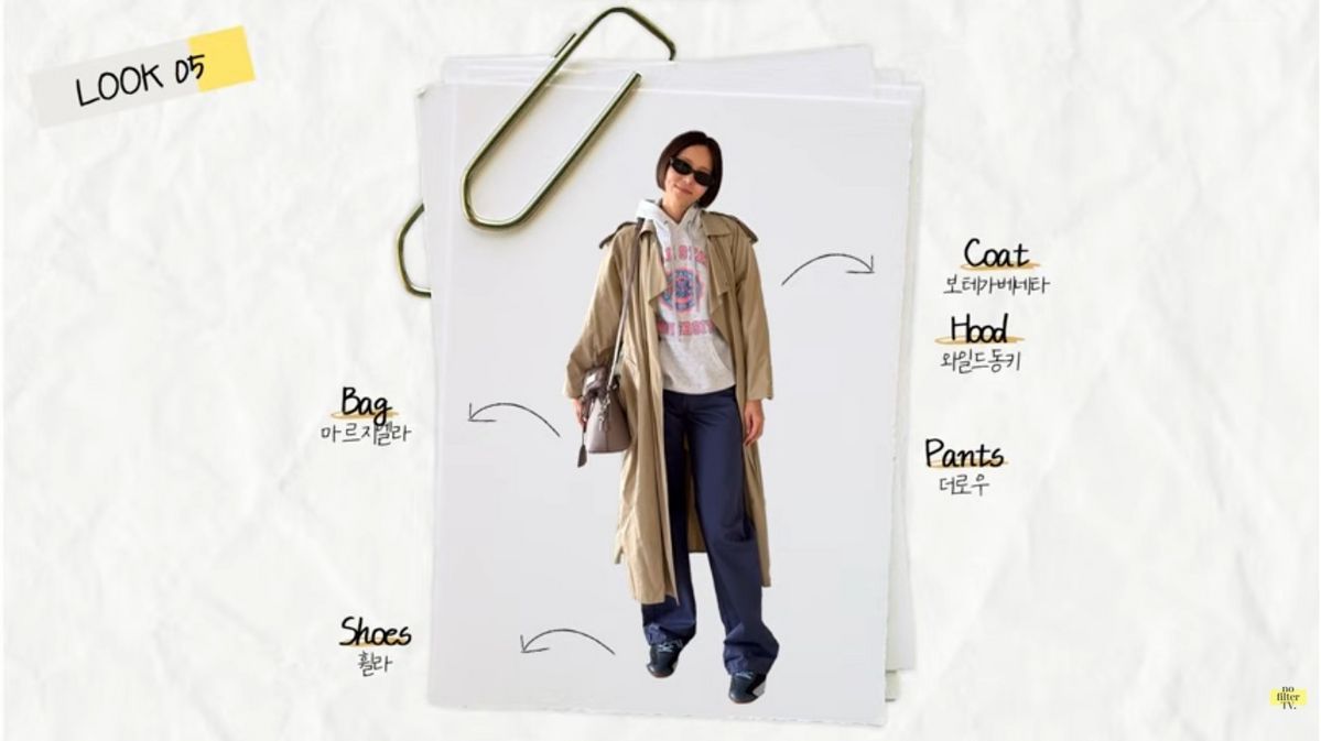 김나영, 마이큐의 커플 패션 | 유튜브 <김나영의 노필터티비>