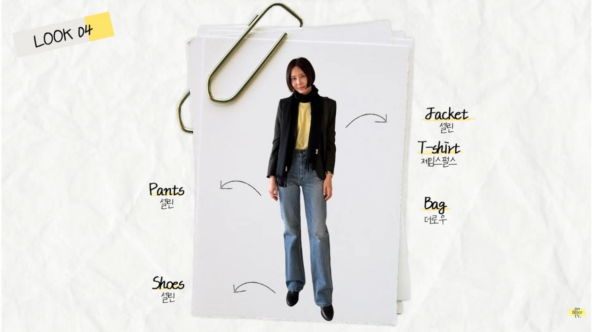 김나영, 마이큐의 커플 패션 | 유튜브 <김나영의 노필터티비>