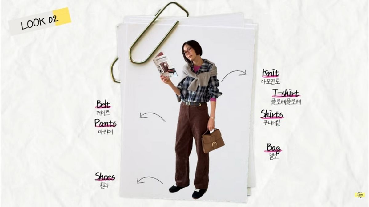 김나영, 마이큐의 커플 패션 | 유튜브 <김나영의 노필터티비>