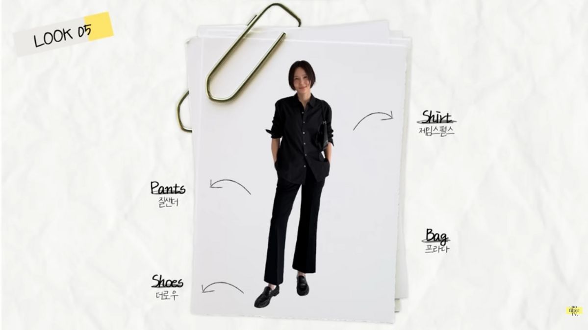 크롭 팬츠 | 유튜브 <김나영 노필터티비>