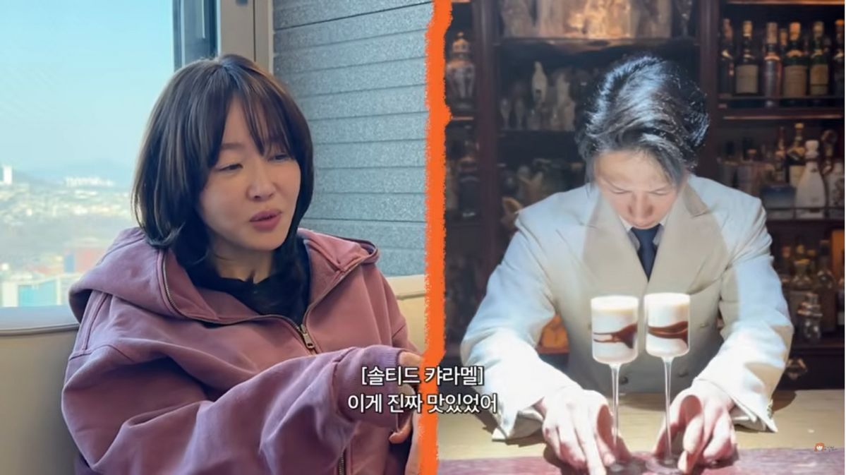 엄지원의 됴코 핫플 바 | 유튜브 <엄지원>