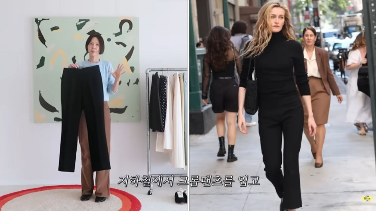 크롭 팬츠 | 유튜브 <김나영 노필터티비>