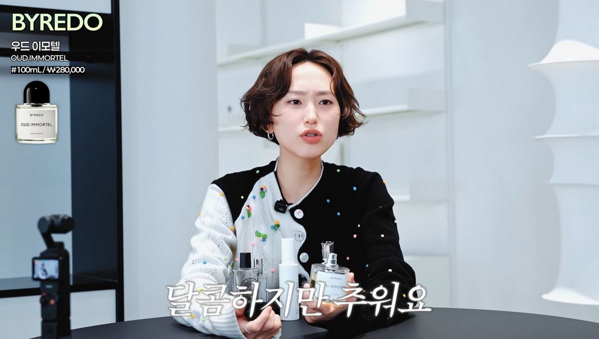 유튜브 <류혜영레몬과밀치회>