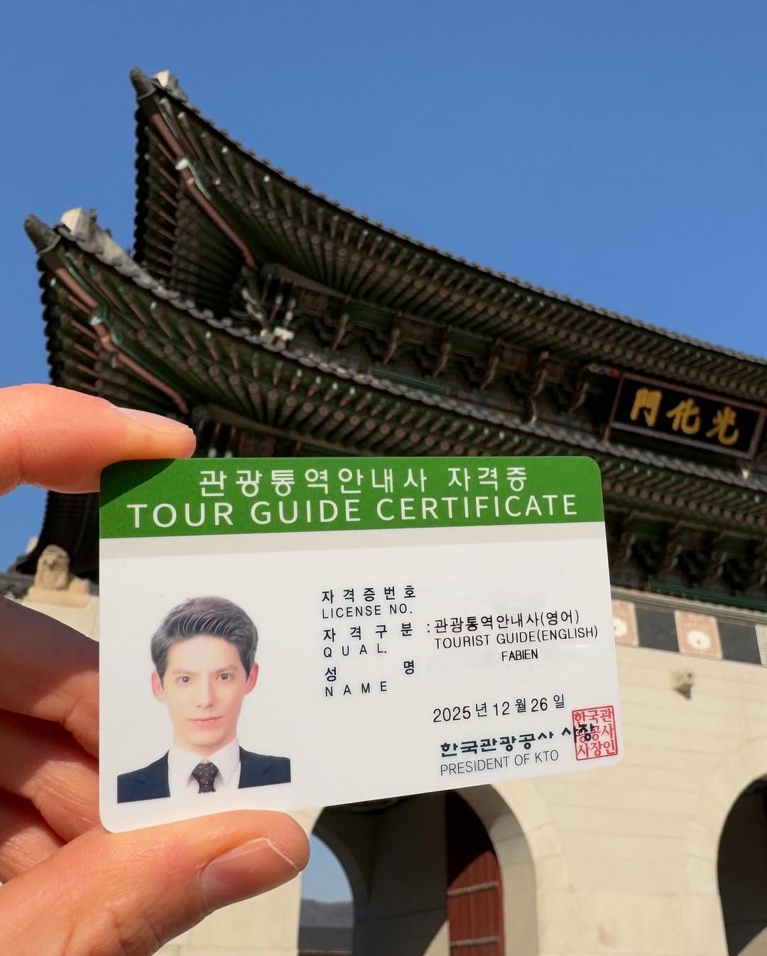 인스타그램 @frenchmonster7