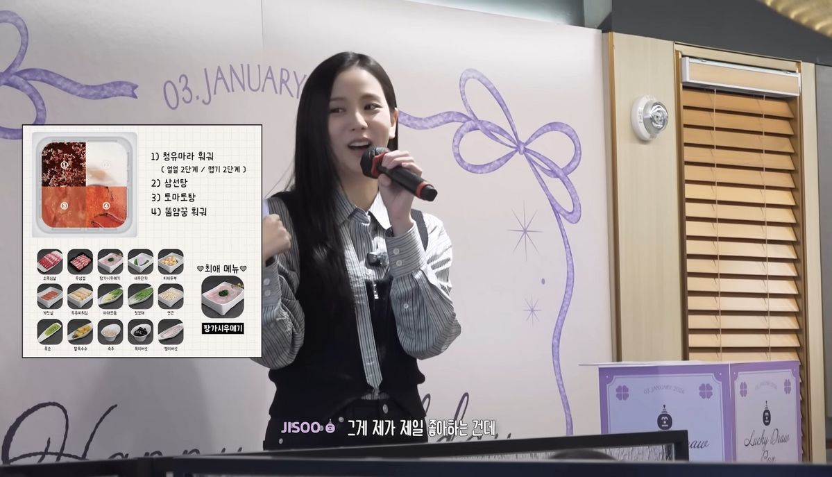 유튜브 <jisoo></jisoo>