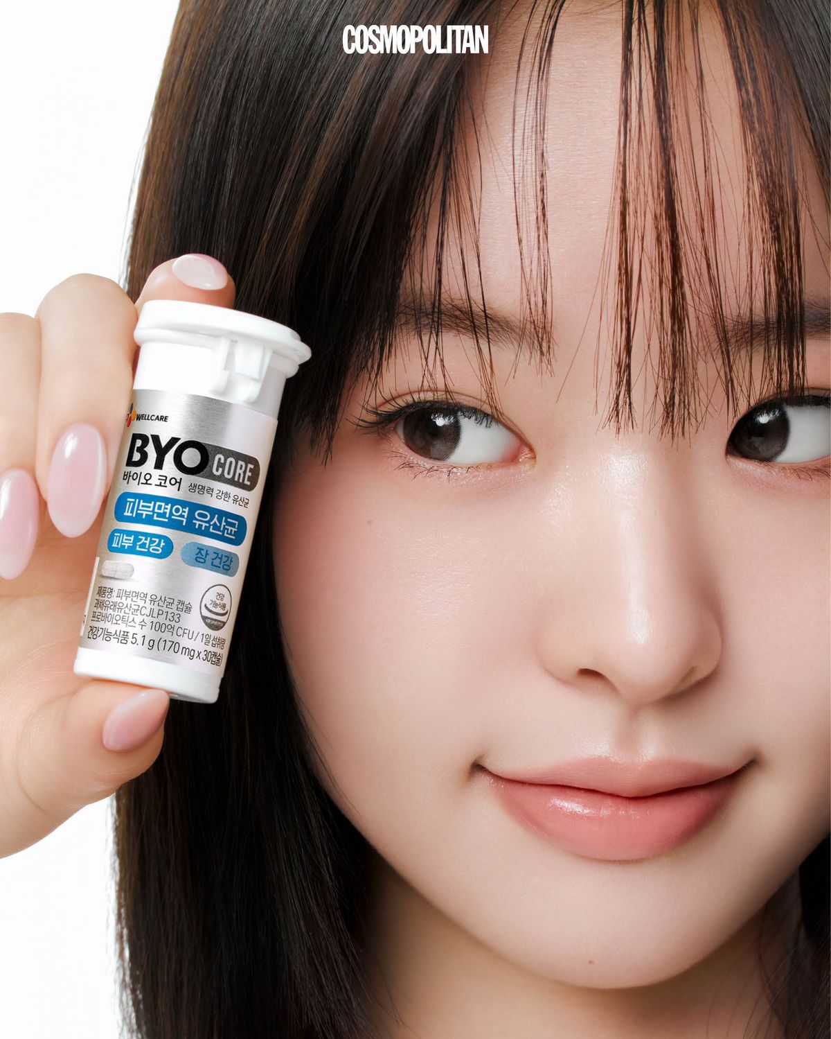 CJ 웰케어 바이오 코어 피부면역 유산균