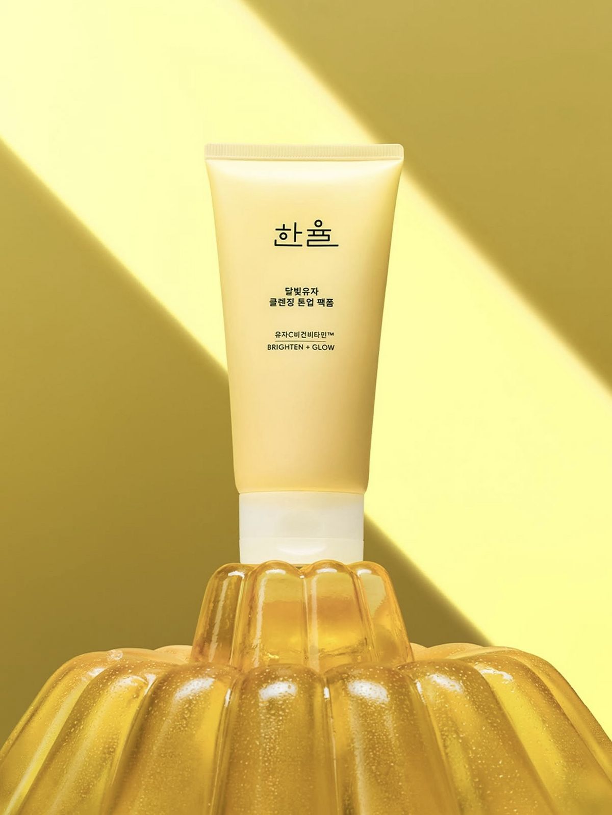 달빛유자 비타민 톤업팩폼