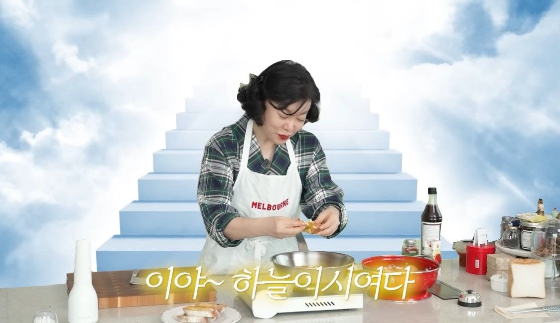 유튜브 <안녕하세요 최화정이에요>