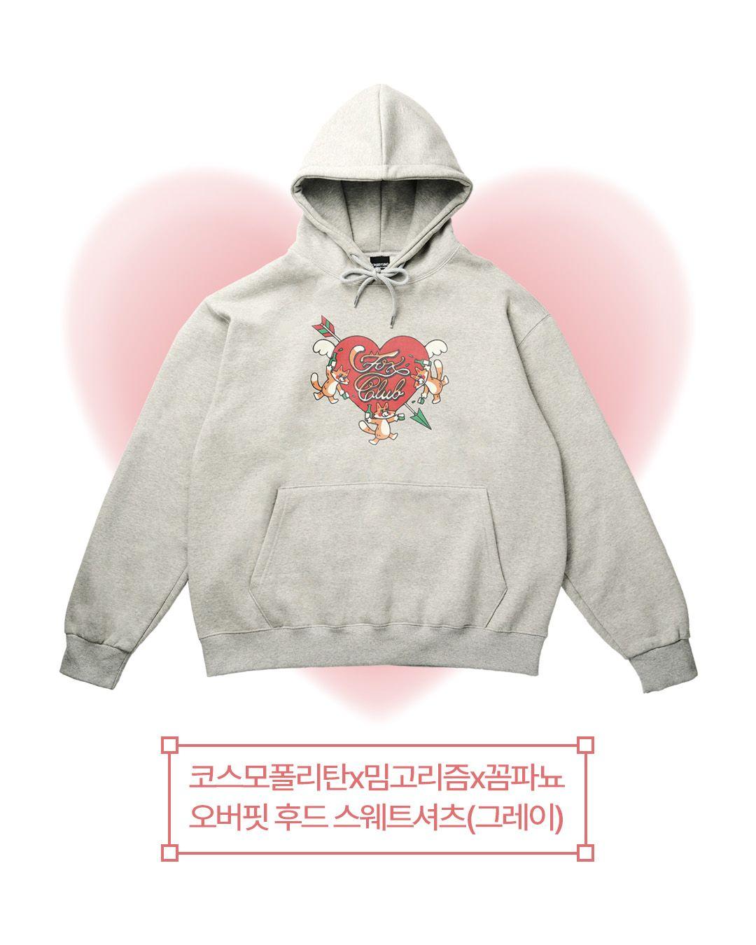 코스모폴리탄x밈고리즘x꼼파뇨 오버핏 후드 스웨트셔츠(그레이) 