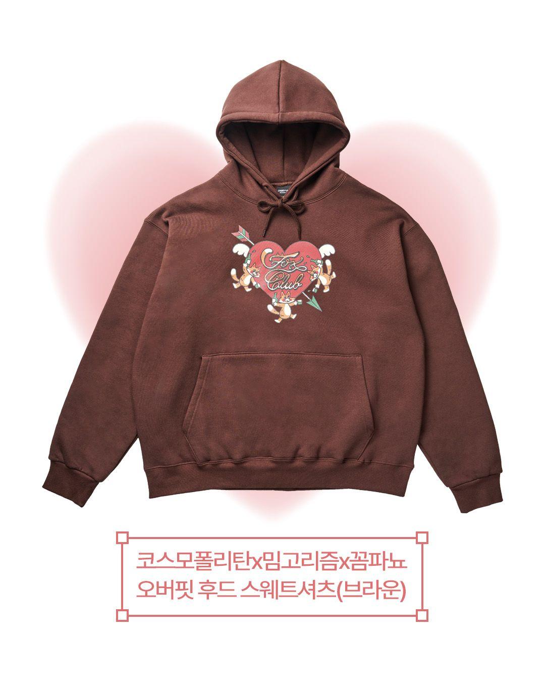 코스모폴리탄x밈고리즘x꼼파뇨 오버핏 후드 스웨트셔츠(브라운) 