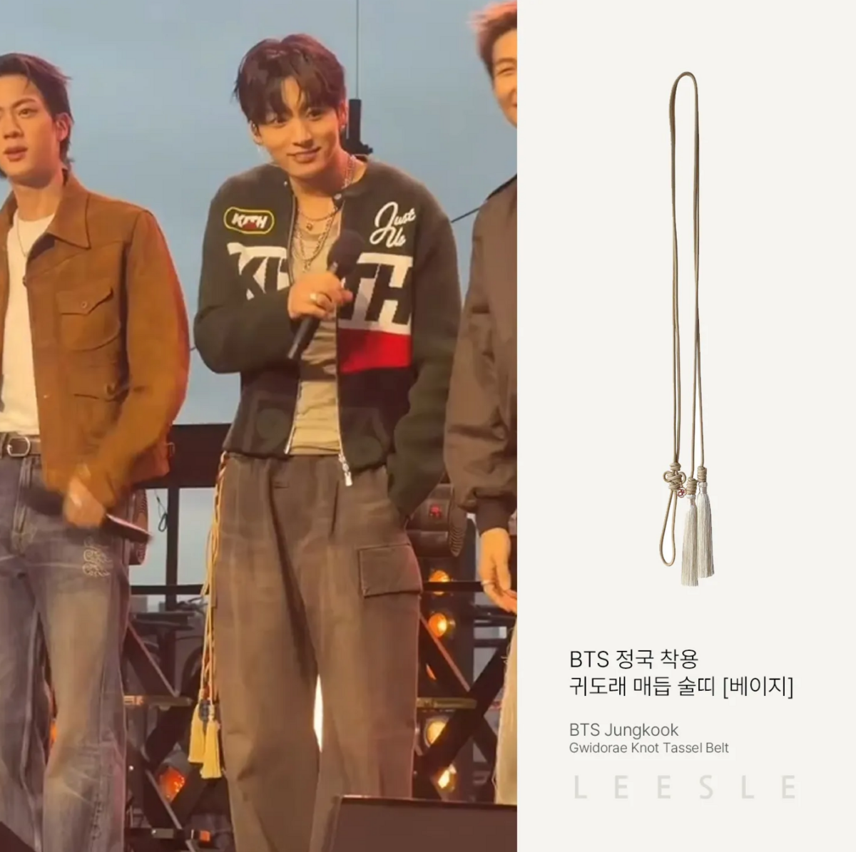 쓰레드 @hanbok_leesle