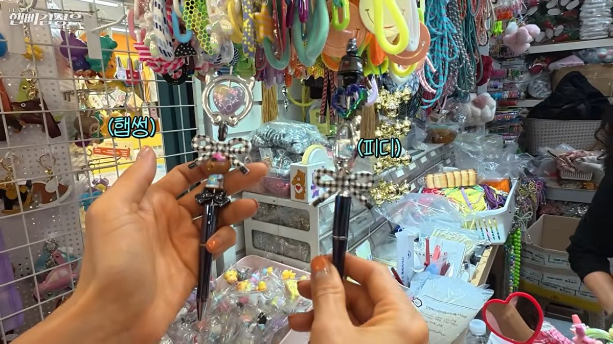 김성은 볼펜 꾸미기 | 유튜브 <햅삐 김성은>