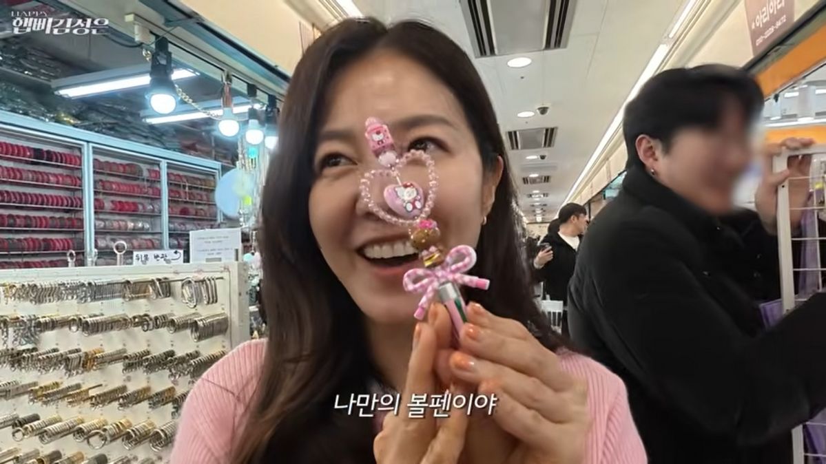 김성은 볼펜 꾸미기 | 유튜브 <햅삐 김성은>