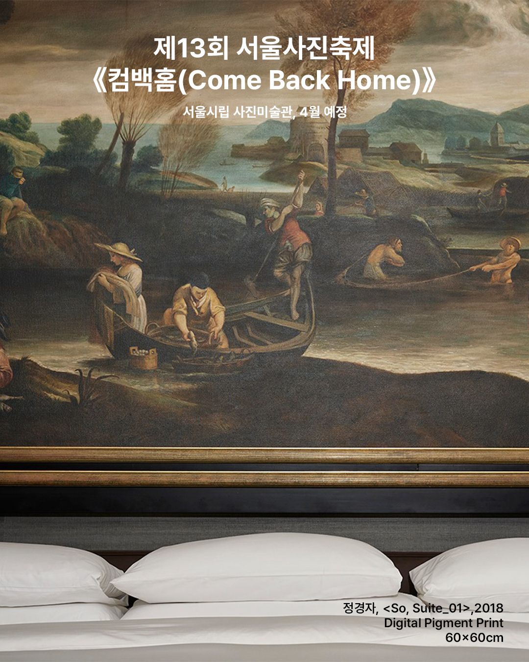 인스타그램 @piknic.kr