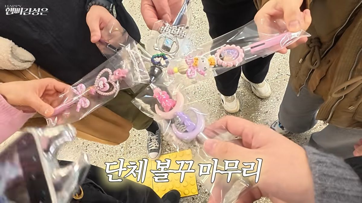 김성은 볼펜 꾸미기 | 유튜브 <햅삐 김성은>