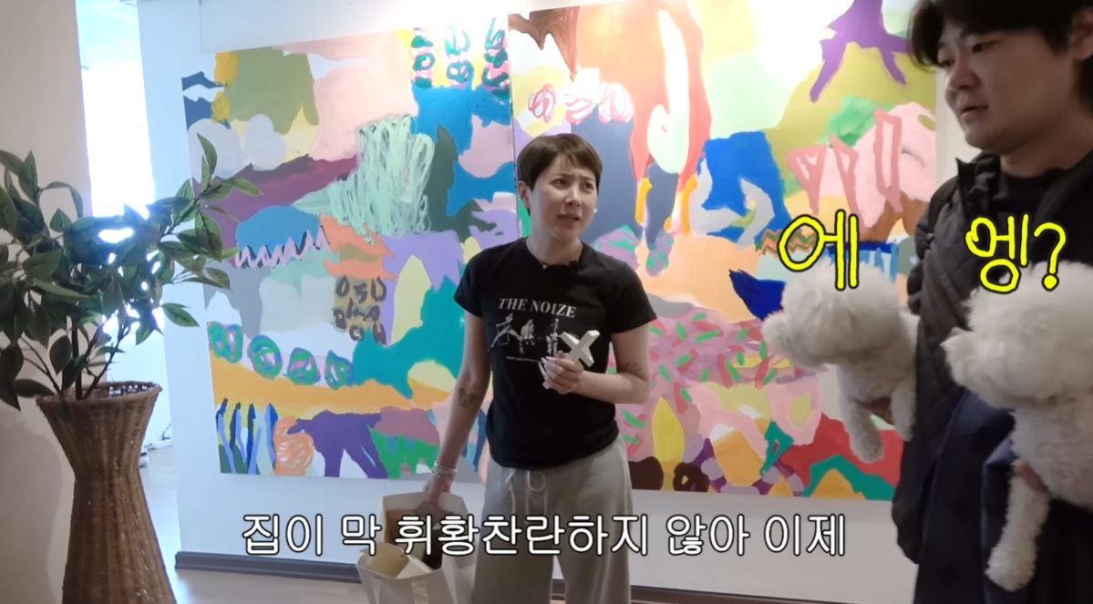 유튜브 채널 ‘개과천선 서인영’