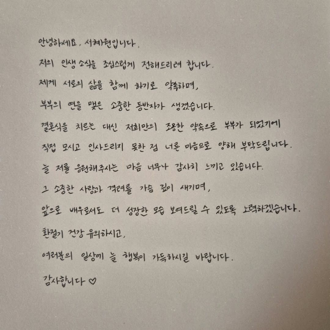 인스타그램 @s_wisdom_1