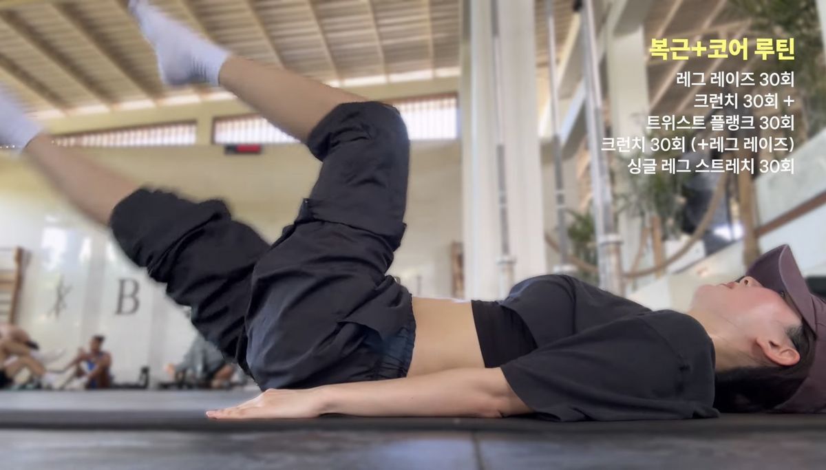 유튜브 <하이슬기 Hi Seulgi>