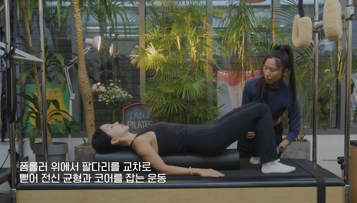 유튜브 <Umaizing 엄정화TV>