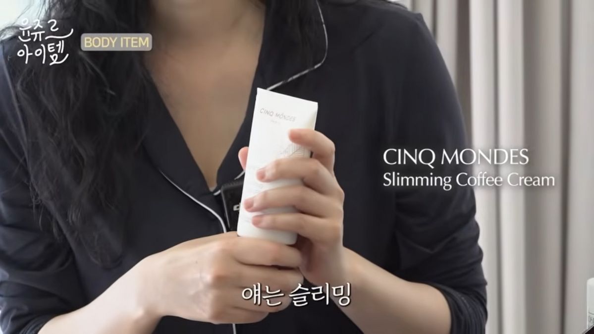 장윤주 바디 관리 뷰티 아이템 | 유튜브 <윤쥬르 장윤주>