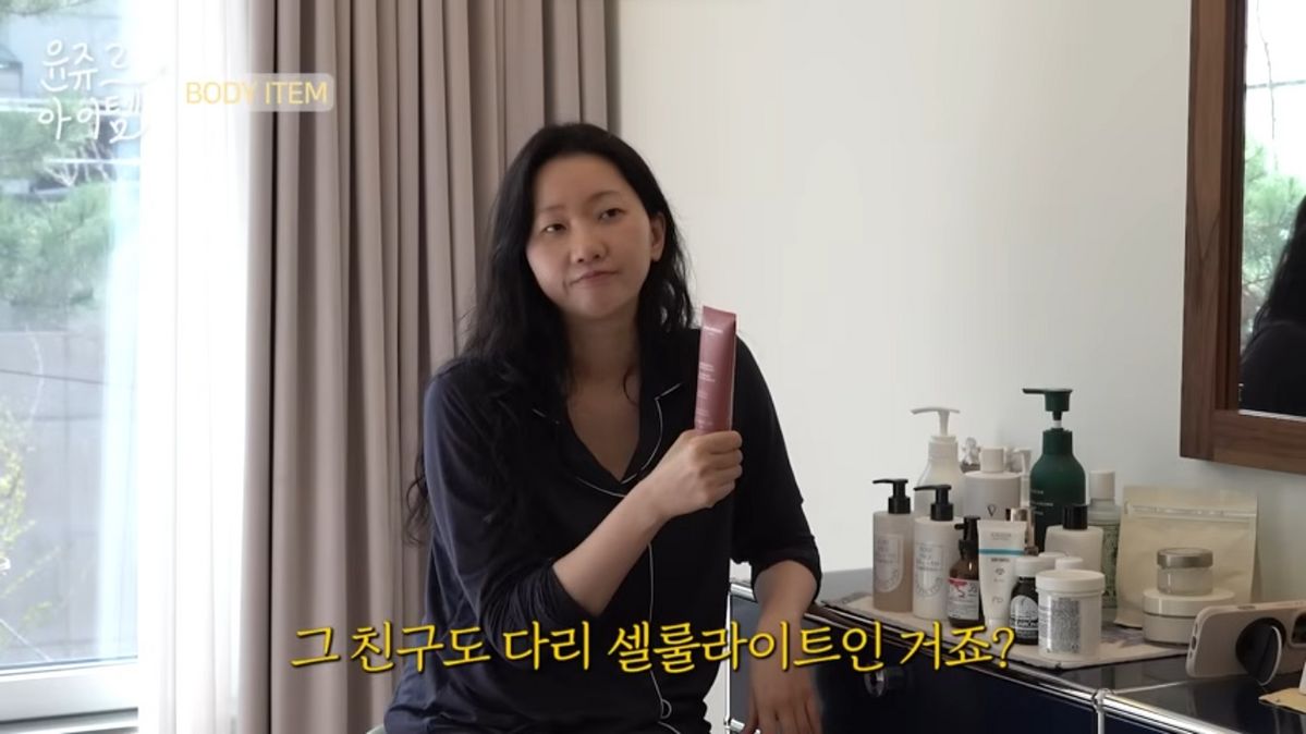 장윤주 바디 관리 뷰티 아이템 | 유튜브 <윤쥬르 장윤주>
