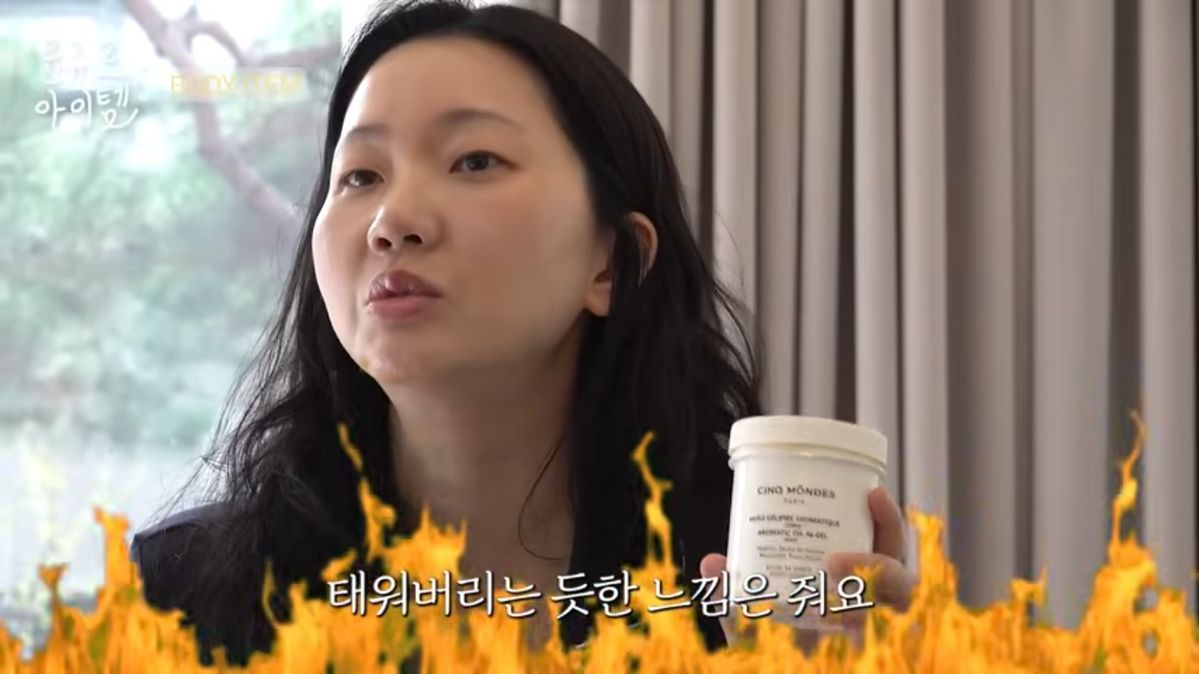 장윤주 바디 관리 뷰티 아이템 | 유튜브 <윤쥬르 장윤주>