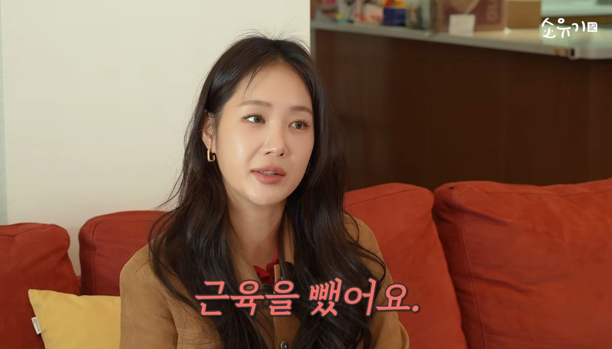 유튜브 <소유기 SOYOUGI>