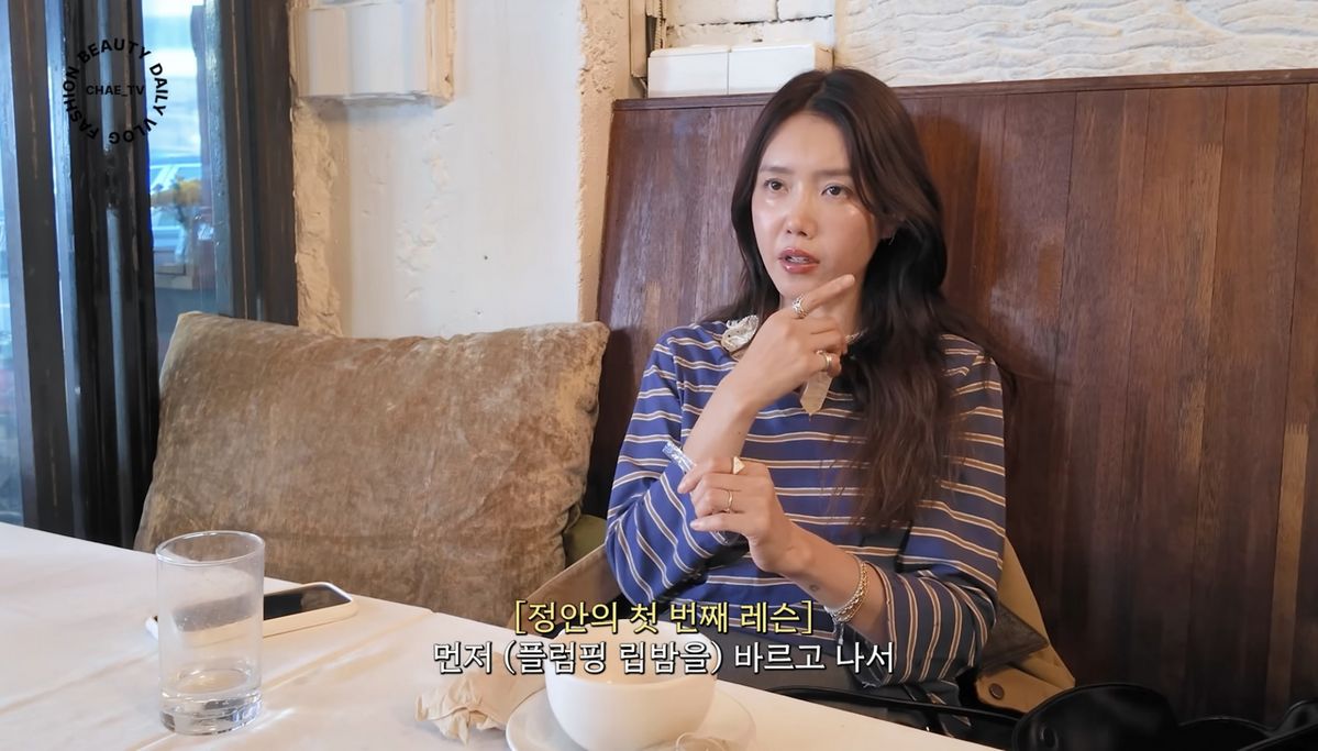 유튜브 <채정안 TV>