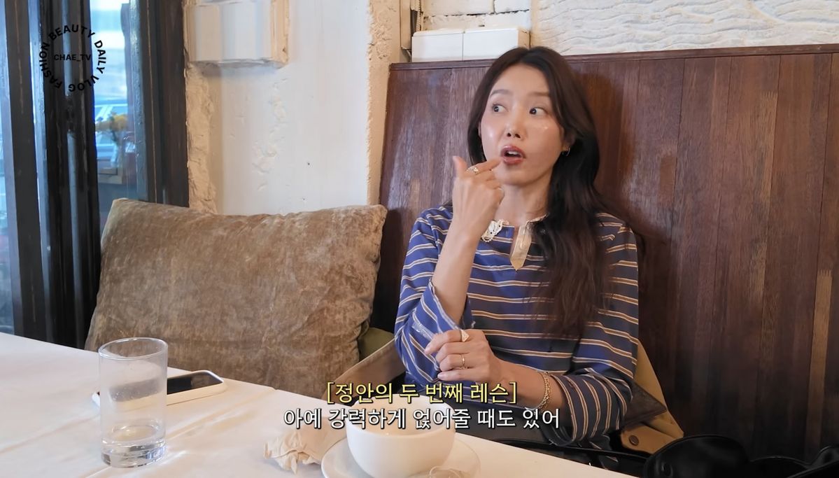 유튜브 <채정안 TV>