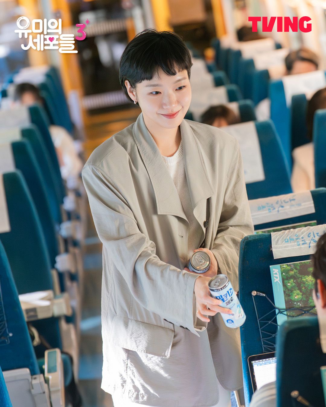 김고은 유미의 세포들 ㅣ @tving.official