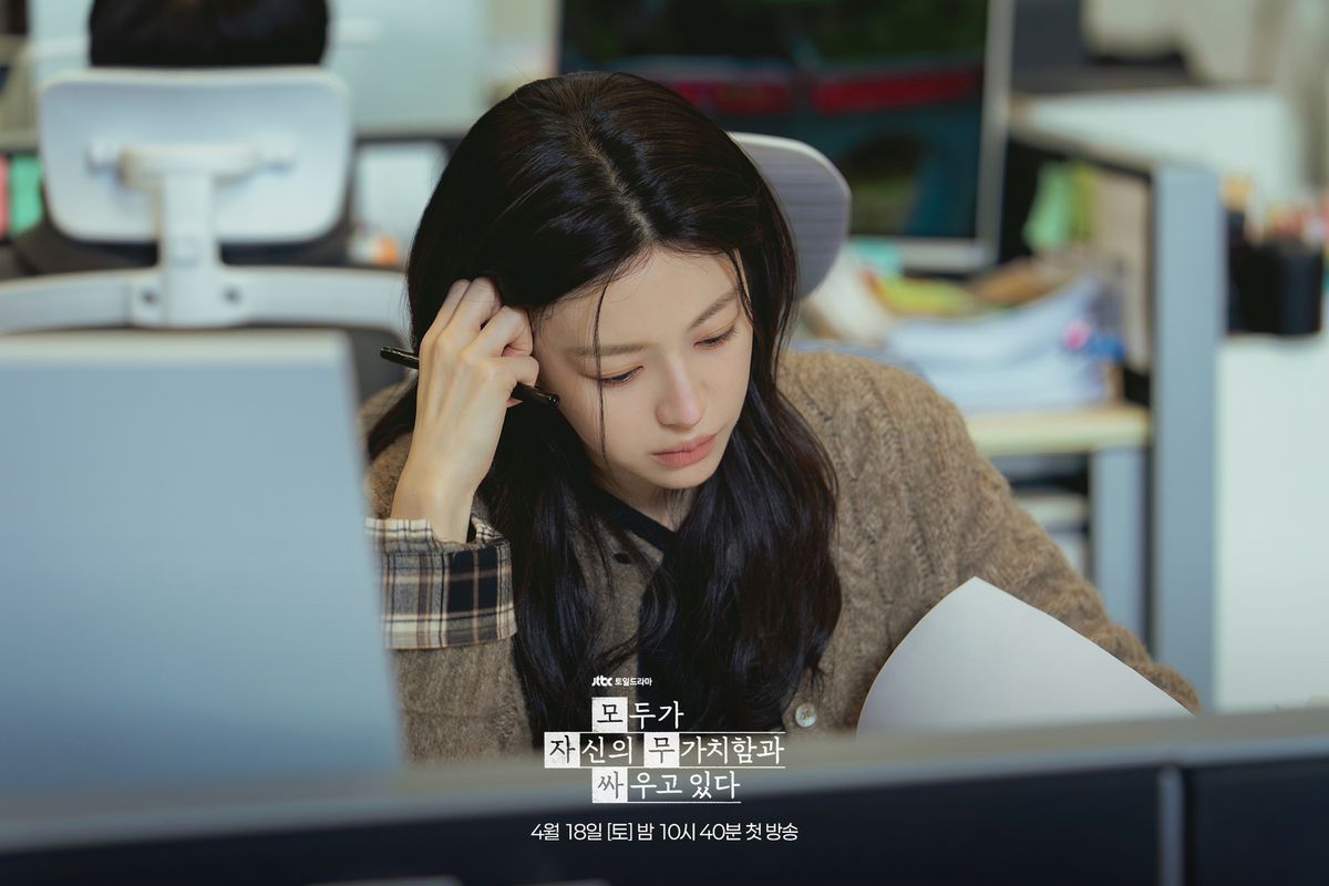 모자무싸 드라마 변은아(고윤정) | 인스타그램 @jtbcdrama