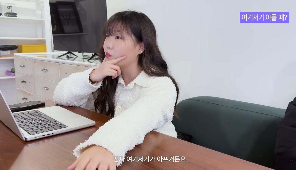 유튜브 <이수현 Official>