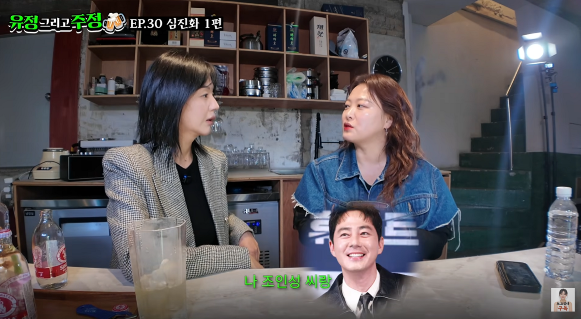 유튜브 채널 ‘유정 그리고 주정’